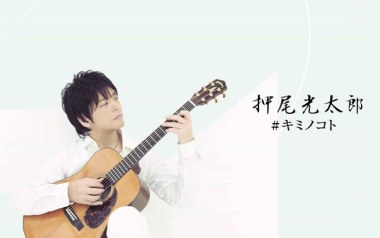 关于你的事指弹谱吉他谱