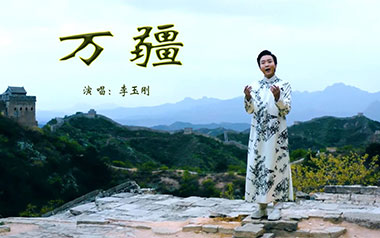 万疆吉他谱