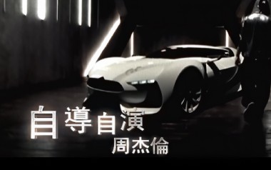 自导自演吉他谱