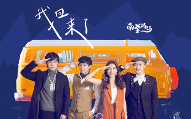 我回来了吉他谱