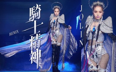 骑士精神吉他谱