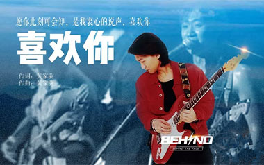 情人吉他谱
