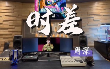 时差吉他谱