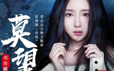 莫望吉他谱