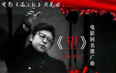 望吉他谱