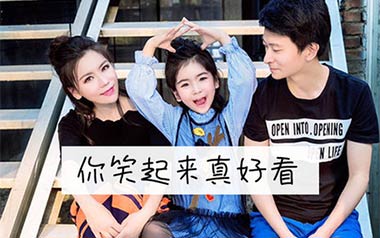 你笑起来真好看吉他谱