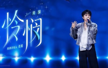 怜悯吉他谱