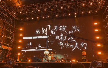 生活因你而火热吉他谱