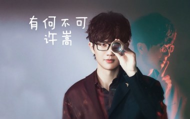 有何不可指弹吉他谱