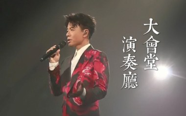 大会堂演奏厅吉他谱
