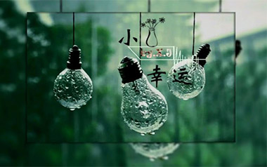 小幸运吉他谱
