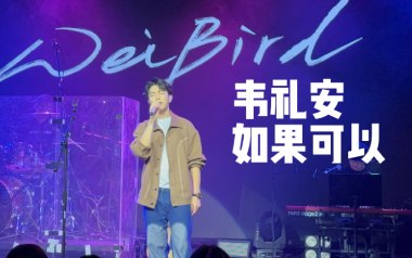 如果可以吉他谱