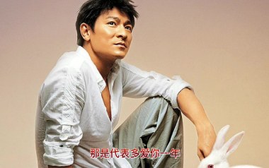 爱你一万年吉他谱