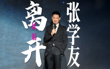 离开以后吉他谱