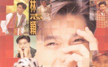 心云吉他谱