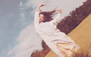悬日吉他谱