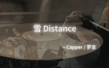 雪Distance吉他谱