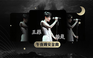 约定指弹吉他谱