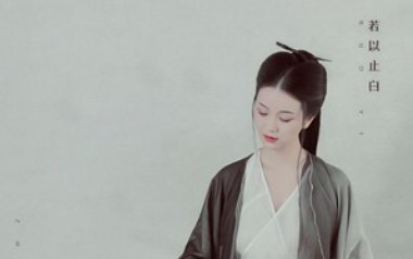 草木吉他谱