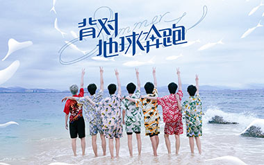 背对地球奔跑吉他谱