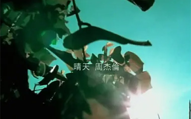 晴天吉他谱