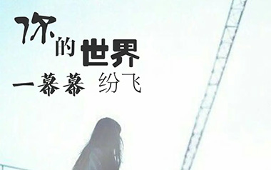 我落泪情绪零碎吉他谱