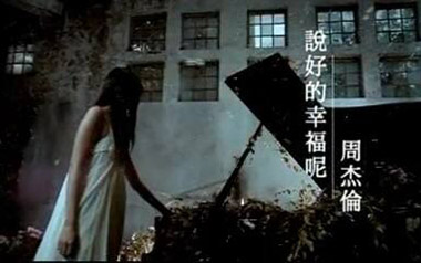 说好的幸福呢吉他谱