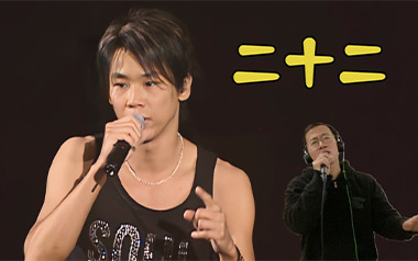 二十二吉他谱
