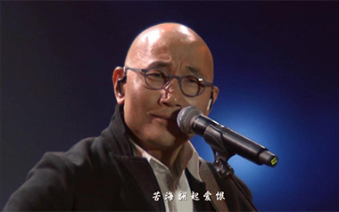 一生所爱吉他谱