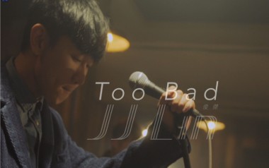 Too Bad吉他谱