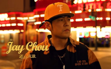 还在流浪吉他谱