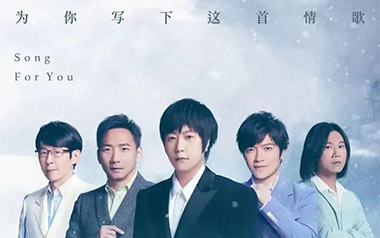 为你写下这首情歌吉他谱