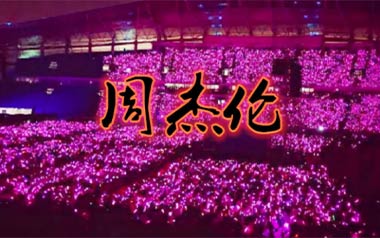 粉色海洋吉他谱