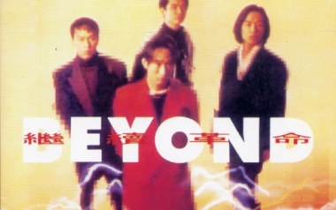 农民吉他谱