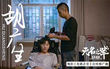 胡广生指弹谱吉他谱