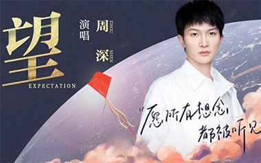望吉他谱