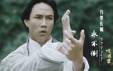 万里长城永不倒吉他谱