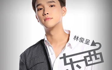 东西吉他谱