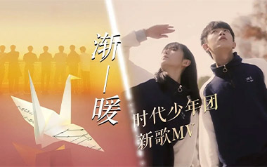 渐暖吉他谱