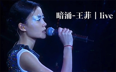 暗涌吉他谱