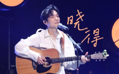 晓得吉他谱