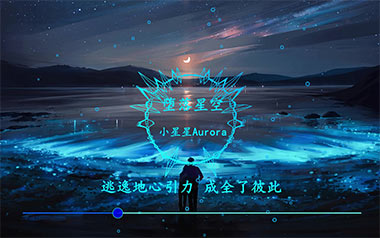 坠落星空吉他谱