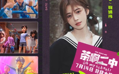 那一天吉他谱