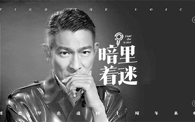 暗里着迷吉他谱