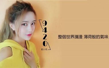 9420吉他谱