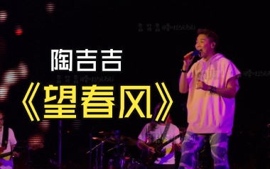 望春风吉他谱