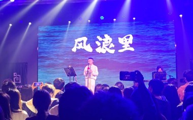 风浪里吉他谱