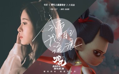 今后我与自己流浪吉他谱