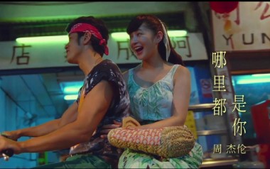 哪里都是你吉他谱