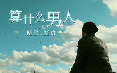 算什么男人吉他谱